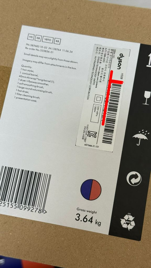 다이슨 에어랩 id 빈카블루/토파즈--4