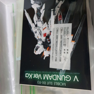 ms빌드 건담 레진 뉴건담