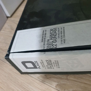 d사 건담레진 레클레스 풀아머건담