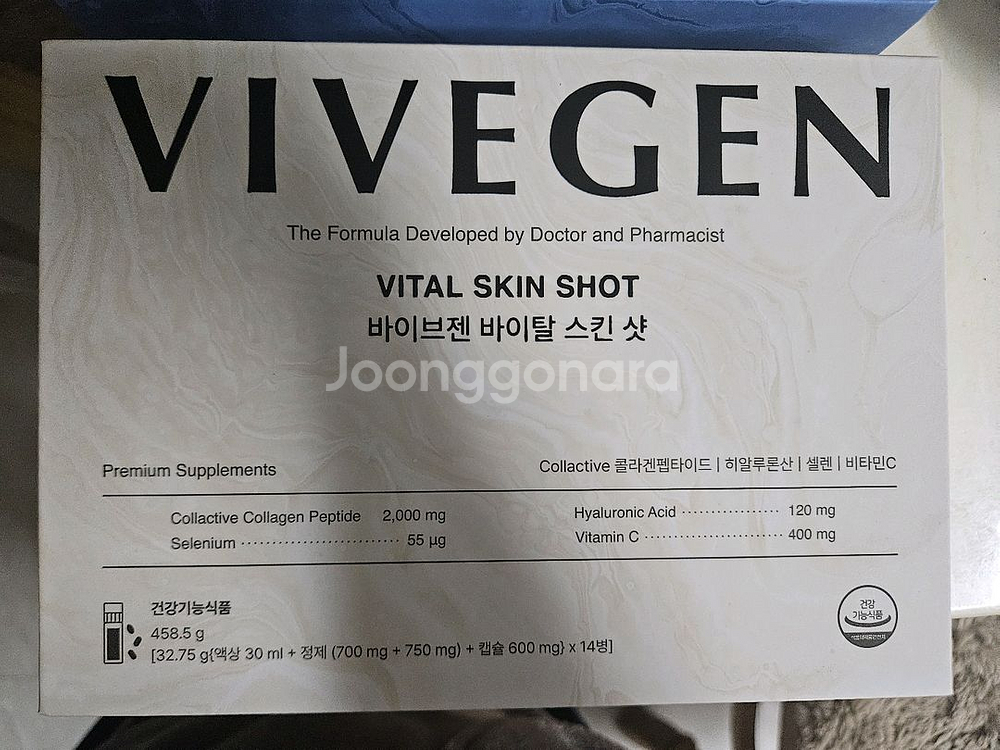 멀티 비타민 ㅡ반값에 싸게 팔아요--6