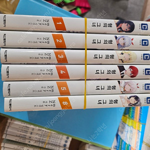 (라노벨) 형의그녀 1-5,8 (택포13000원)