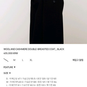 토니웩 25FW 울 캐시미어 더블브레스티드 코트 삽니다 이미지