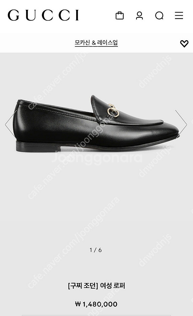 구찌 조르단 로퍼 풀박스 37 사이즈--7