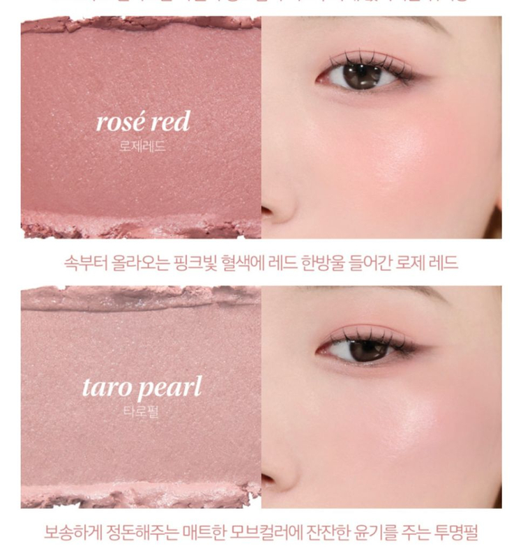 비오브 믹스 매치 치크 팔레트 06 로제--2