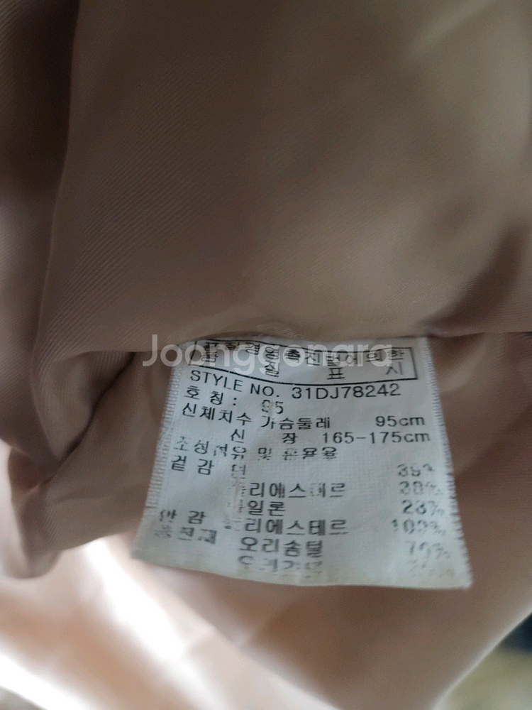 MLB 덕다운 야상 패딩 점퍼 (95/M)--4