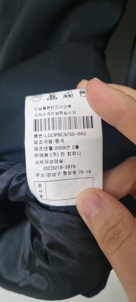 LYNN 린 블랙&베이지 배색 원피스 S (키작녀 하객룩, 상견례룩)--5