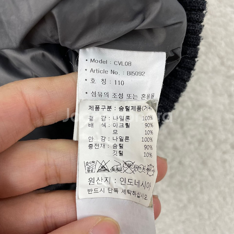 XXL 아디다스 골프 구스 패딩니트 110 남성--5