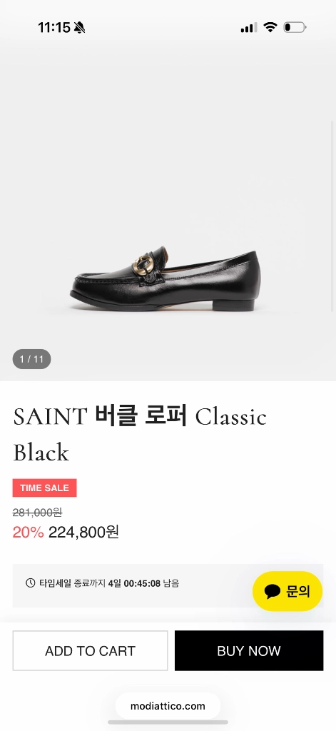 모디아티코 버클로퍼 이미지