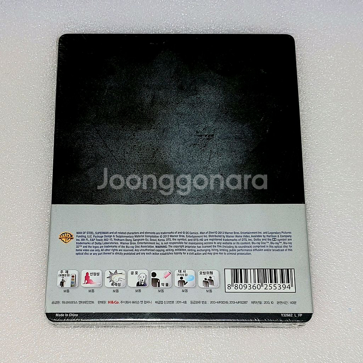 맨 오브 스틸 블루레이 (2D+3D) 퓨처팩 한정판--1