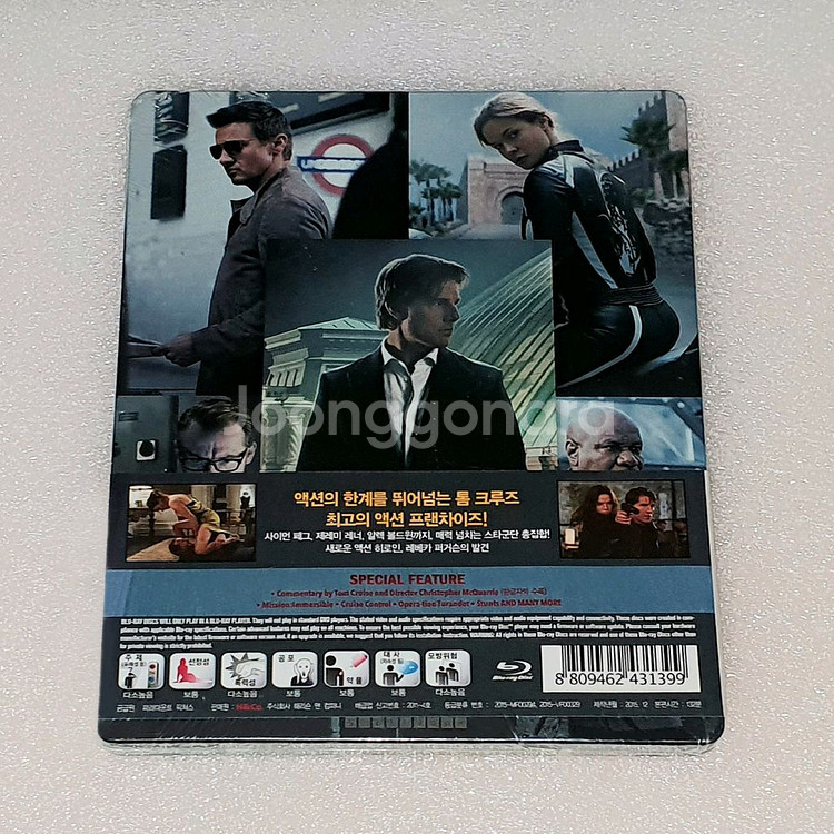 미션 임파서블 : 로그네이션 블루레이 스틸북 한정판--1