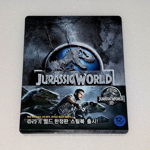 쥬라기 월드 블루레이 (2D+3D) 스틸북 한정판