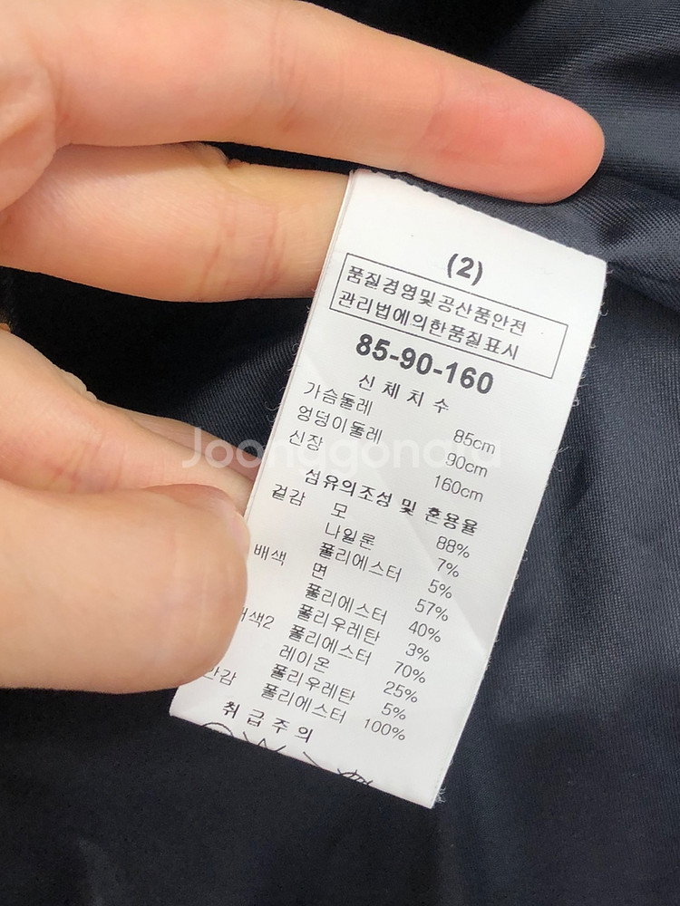 리안뉴욕 데님배색 울 자켓 55--5