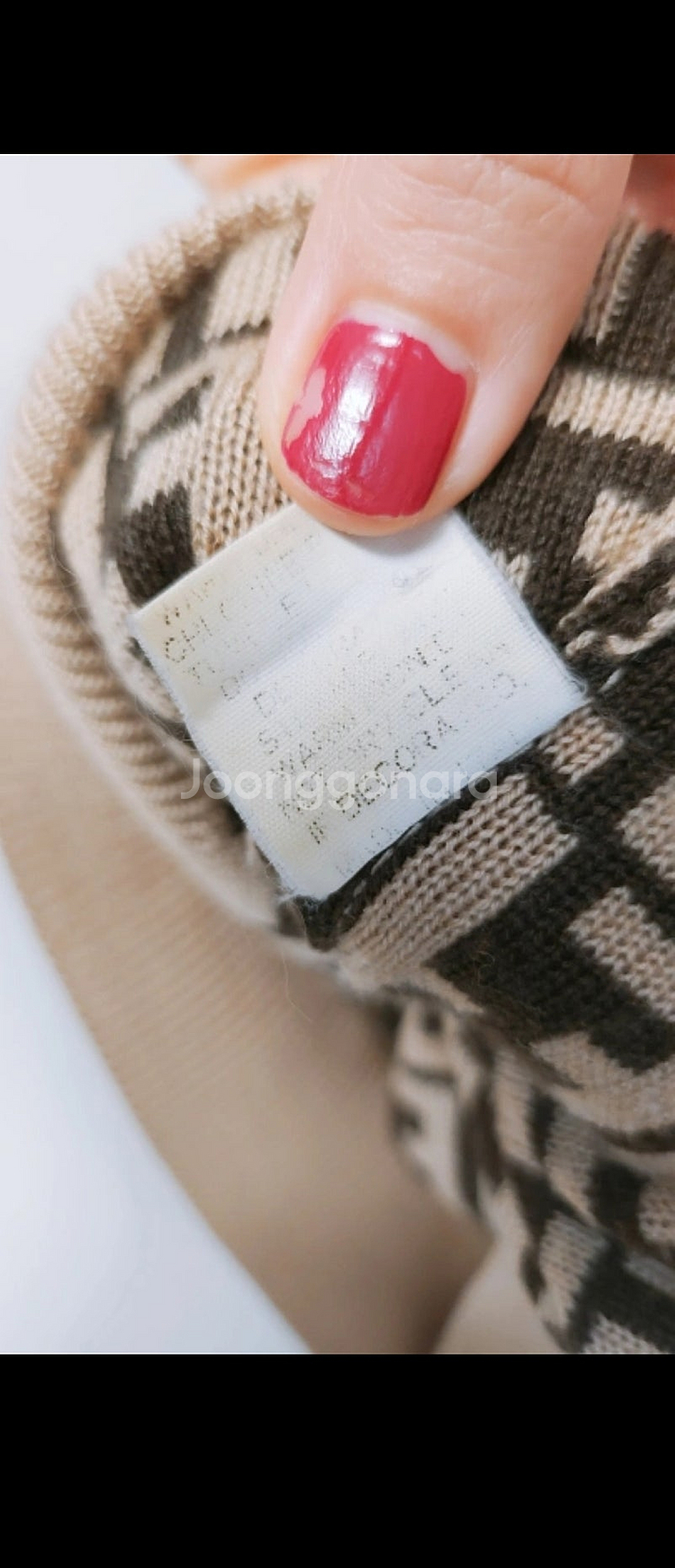 정품. 펜디 시그니처 로고 울 니트사계절용.정가 20--8