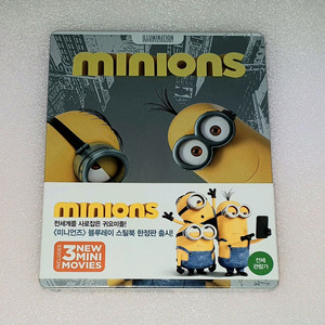 미니언즈 블루레이 (2D+3D) 스틸북