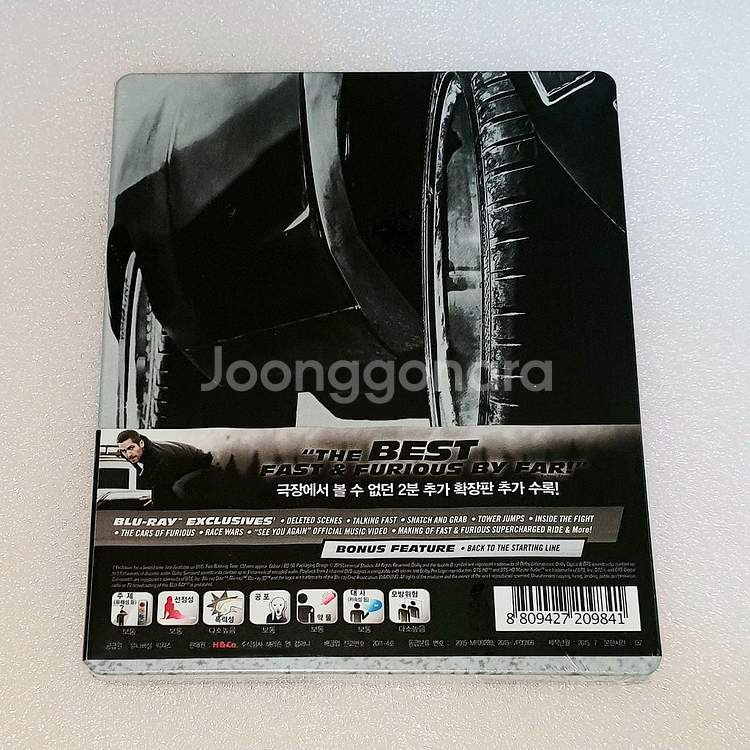 분노의 질주 : 더 세븐 블루레이 폴 워커 스틸북 한정판--1