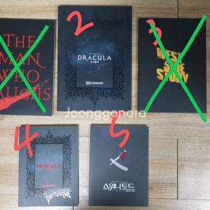 프로그램북 플북 뮤지컬