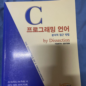 프로그래밍 언어 분석적 접근 방법