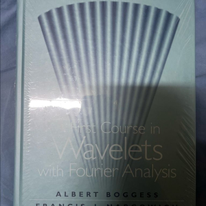 웨이브렛 수학 교재