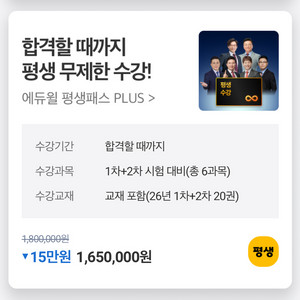 2026 ㅇㄷㅇ 공인중개사 인강 한해 양도