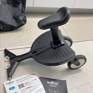 베이비젠 요요 버기보드/부기보드 (파우치포함)