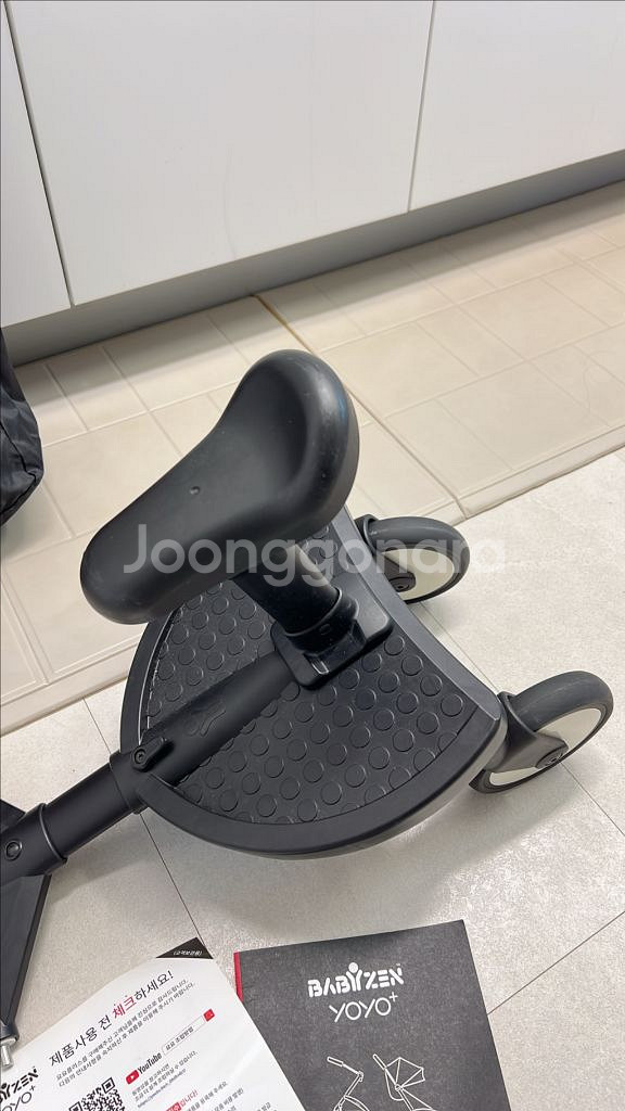 베이비젠 요요 버기보드/부기보드 (파우치포함)--1