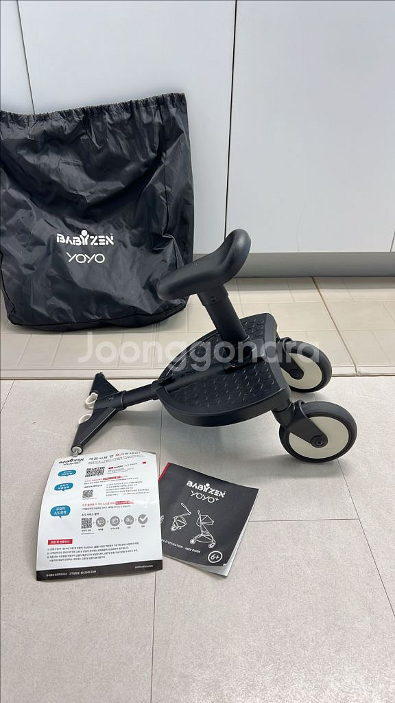 베이비젠 요요 버기보드/부기보드 (파우치포함)--2