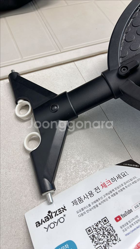 베이비젠 요요 버기보드/부기보드 (파우치포함)--4