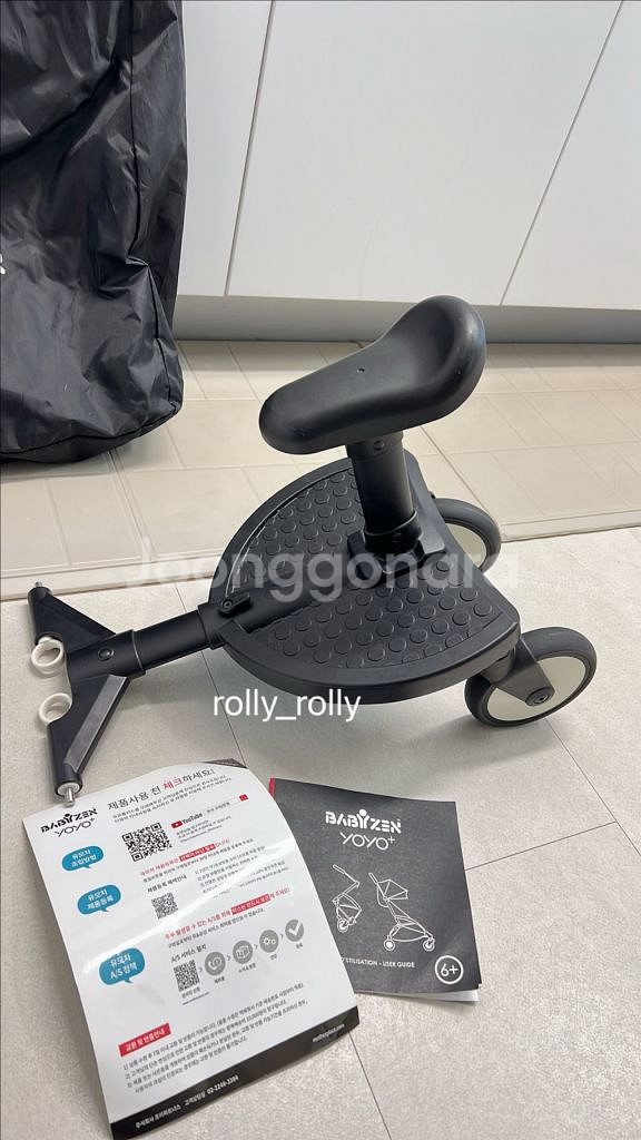 베이비젠 요요 버기보드/부기보드 (파우치포함)--5