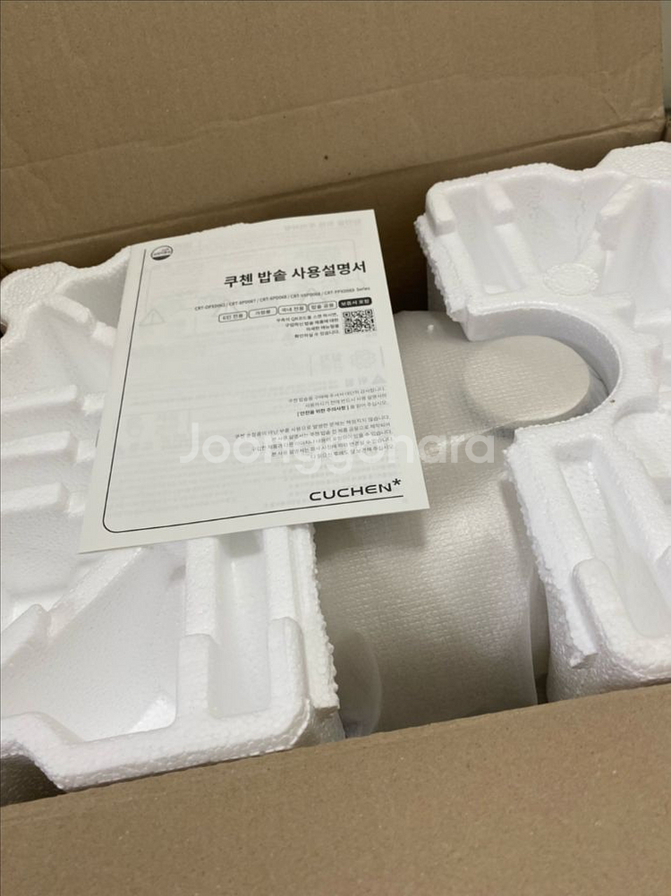 쿠첸밥솥 123 올스테인리스 듀얼프레셔 IH 전기압력밥솥 6인용 새제품--2