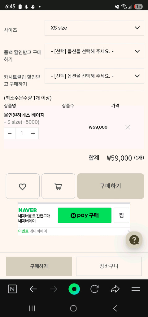 호지 올인원 하네스 HOZI 이탈리안그레이하운드 강아지용품 이미지