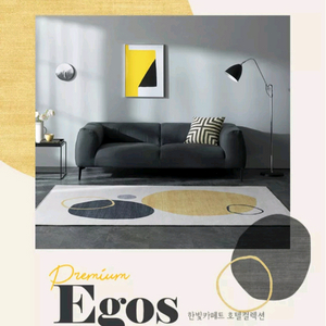 대형 카페트 모던 러그 거실 안방 카페트 매트#새상품#