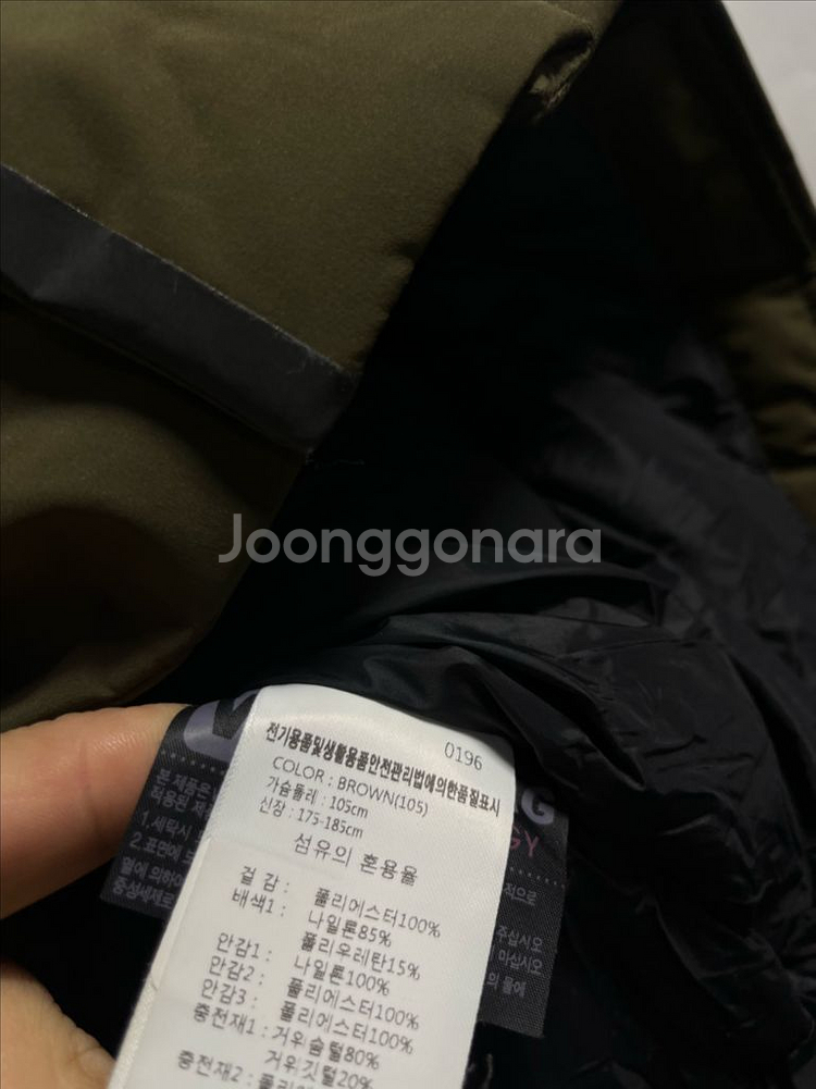 105 WESTWOOD 구스다운 거위털 패딩--4