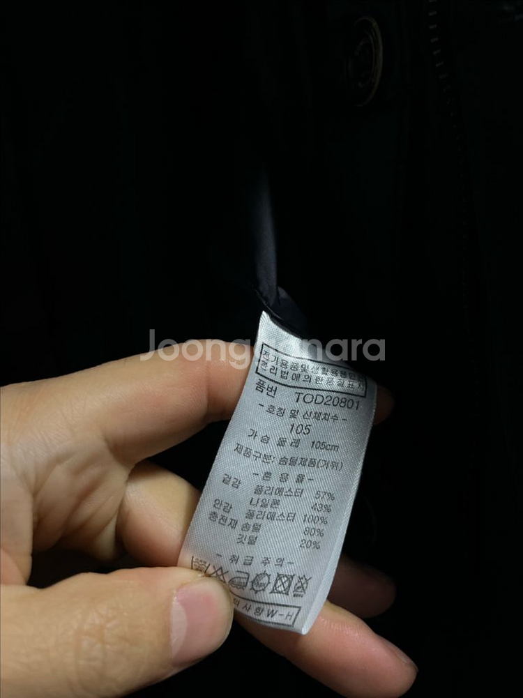 105 COMODO 구스다운 거위털 패딩코트--4