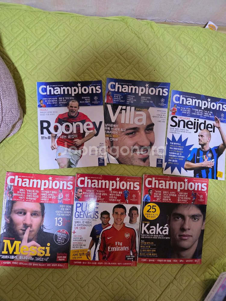 축구잡지 챔피언스 11권--1