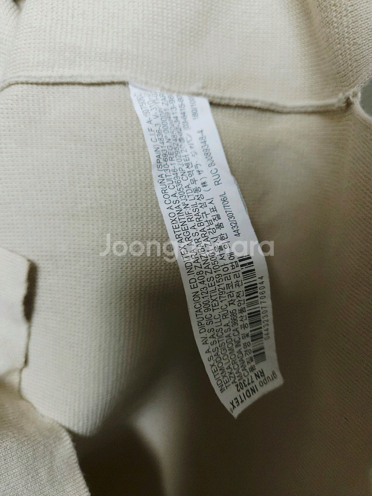 자라 포켓 배색 니트 조끼 (100/L)--6