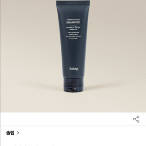 솔랩 프리미어 하이그로 약산성 샴푸 탈모증상완화 쿨링 가려움 기름기