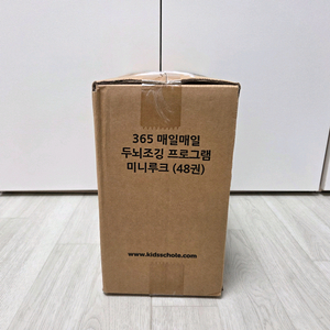 키즈스콜레 미니루크 미개봉