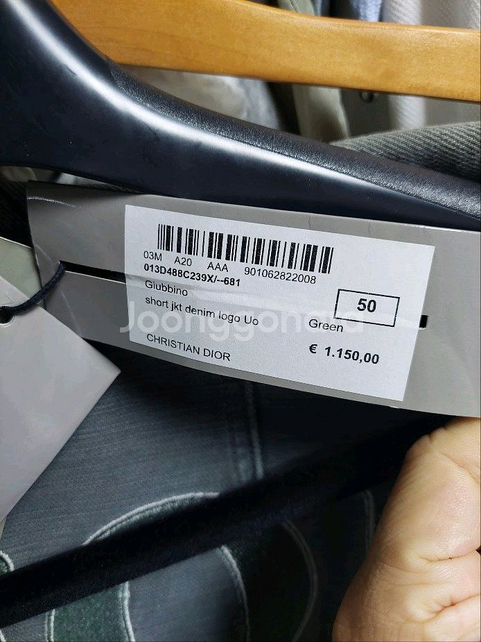 디올 1947 데님 자켓 50 오블리크데님 교신가능--4