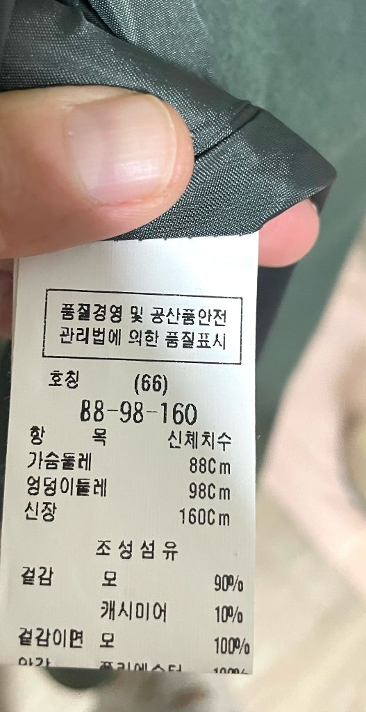 듀엘 캐시미어 핸드메이드코트--3