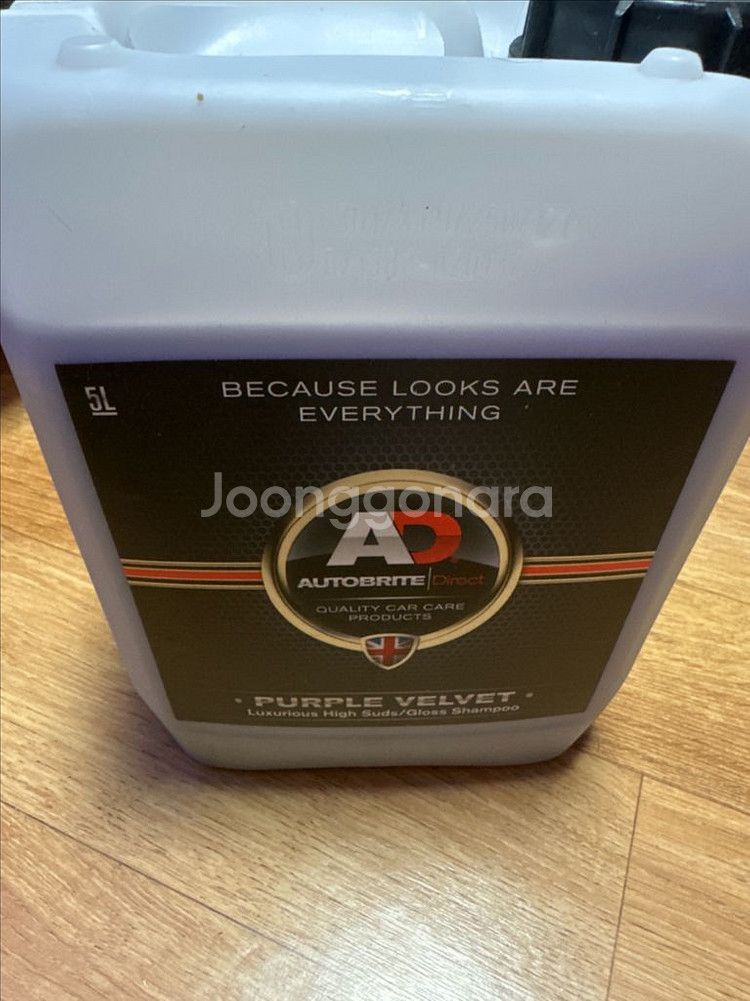 AD 오토브라이트 퍼플벨벳 카샴푸 5L 갤런--0