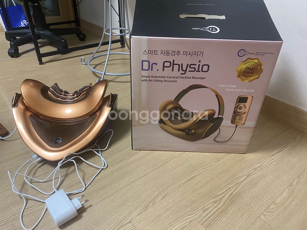 알카나인 목어깨 자동경추마사지기 병원에서쓰는전문가용 1--2