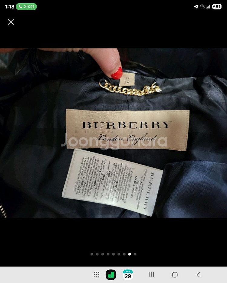 정품 버버리 아비데일 애비데일 폭스퍼 유광 패딩--7