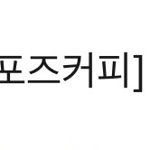 컴포즈커피 아이스 아메리카노 1300 이미지