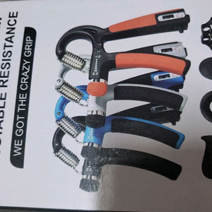 조절 가능 악력기 세트 (새제품) 이미지