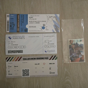 영화 칸영화제 티켓 싸인 사인 헌트이정재정우성 보딩패스 블러드문 이미지