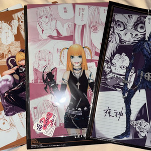 데스노트 쿠지 D상 클리어파일 이미지