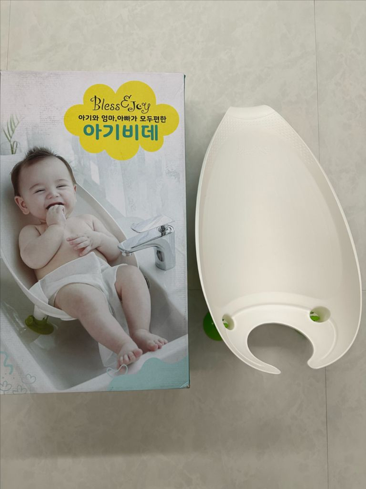 아기 비데 새상품--1