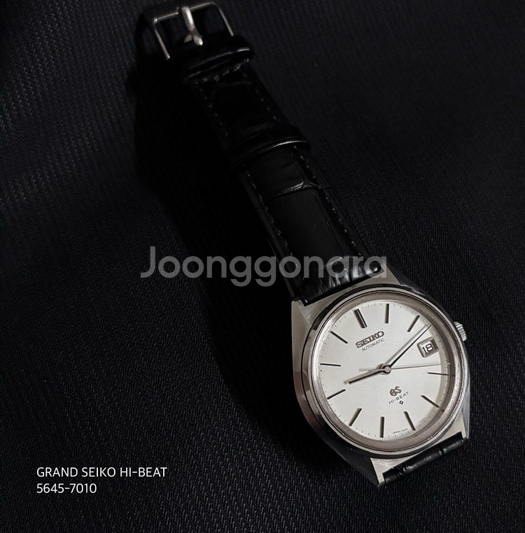 1970s 그랜드 세이코 하이비트 56GS--7