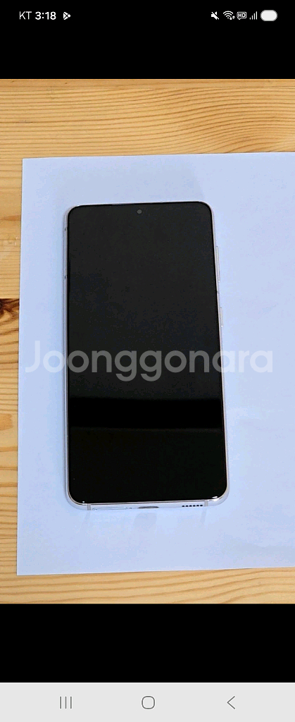 갤럭시 s21 판매--0