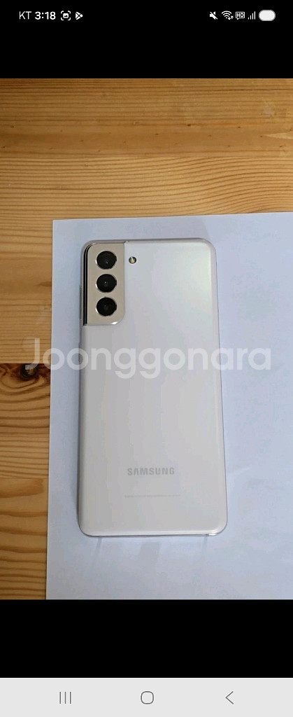 갤럭시 s21 판매--2